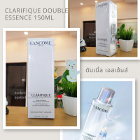 ราคา Lancome Clarifique Double Essence 150ml