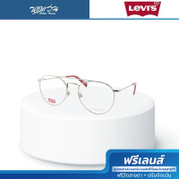 ราคา ฟรีเลนส์มูลค่า 1500 Levis กรอบแว่นตา รุ่น LV1006 (22606769715)