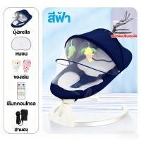 ราคา Beige เปลไกวไฟฟ้า เปลไกวเด็ก เปลนอนเด็ก เปลไกวอัตโนมัติ เปลเด็กอ่อน พร้อมมุ้งกันยุง Electric cradle เปลไกวอัตโนมัติ ลดการอุ้มติดมือ เปลไกว (25224489309)