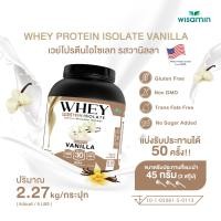 ราคา เวย์โปรตีน ไอโซเลท รสวานิลลา WHEY PROTEIN ISOLATE VANILLA กระปุกใหญ่ ขนาด 5 ปอนด์ 5 lb เวย์โปรตีนชงดื่ม จำนวน 1 กระปุก ปริมาณสุดคุ้ม 2 27 kg ทานได้ 50 ครั้ง (14912882822)