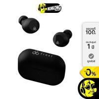 ราคา Final Audio ZE3000 SV หูฟังไร้สาย truewireless by munkong (23521256171)