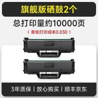 ราคา Hp Laser Mfp 136w ตลับหมึก 136wm กล่องหมึก 136nw 110a เครื่องพิมพ์ 108a ผงหมึก 136a กลองเหมาะสําหรับ Hp Laser Mfp 136w ผงคาร์บอน 108w Wn (17491955534)