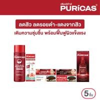 ราคา Puricas Double Essence 100ml Acne gel 10g Scar gel 8g Intensive 8g Double Dragons Blood Serum 30ml (23175240660)