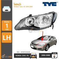 ราคา ไฟหน้า HONDA CIVIC FD ปี 2006 2008 ฮอนด้า ซีวิค ยี่ห้อ TYC ราคา 1 ดวง (402529694)