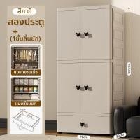 ราคา YOUYIDIAN ตู้เก็บเสื้อผ้าเด็กขนาดใหญ่พิเศษ หนา 70 80 ซม (25439701968)