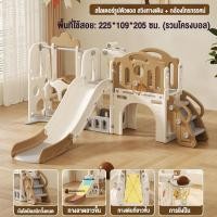 ราคา Aibaby สไลเดอร์เด็ก ชุดสนามเด็กเล่นในบ้าน บันไดปีน ห่วงบาส HDPE ปลอดภัย สไลเดอร์ยาว 188ซม เด็ก 1 (25044615391)