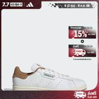 ราคา adidas Lifestyle Stan Smith Shoes Men White ID1354 (22441087429)