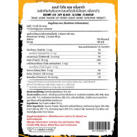 ราคา BAAM ISO SOY 10 LB โปรตีนจากถั่วเหลือง เหมาะสำหรับแพ้นมวัว (25492417708)