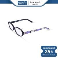 ราคา ฟรีเลนส์มูลค่า 1500 KATE SPADE กรอบแว่นตา รุ่น FKEJOELL (7347762831)