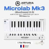 ราคา ศูนย์ไทย Arturia Microlab Mk3 Midi Controller 25 Key คีย์บอร์ดใบ้ มิดี้คอนโทรลเลอร์ 25 คีย์ ฟรีสาย USB แบรนด์ฝรั่งเศส (24615599527)