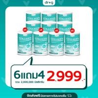 ราคา ของแท้ ดร จี คอลลาเจน DR G Collagen คอลลาเจนแท้ drg คอลลาเจน ไดเปปไทด์ คอลลาเจนผิวแบบผง คอลลาเจนกระดูก 200000 mg AM P (21378479958)