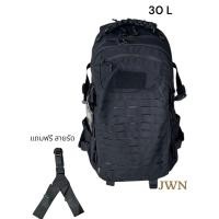 ราคา กระเป๋า เป้ สะพายหลัง Dragon Egg MK II กระเป๋าเป้ทหาร (25171770129)