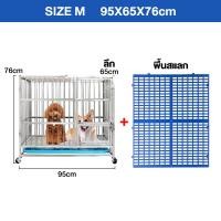 ราคา Pawblic กรงหมา กรงสแตนเลส กรงสุนัข กรงหมาขนาดใหญ่ แสตนเลสไม่ขึ้นสนิม กรงสัตว์ พับได้ มีล้อ 304 แสตนเลส มี4ขนาดให้เลือก (19394468473)