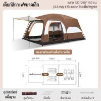 ราคา เต็นท์ครอบครัว เต็นท์ขนาดใหญ่ เต็นท์สนาม 2ห้องนอน2โถง จุได้ 10 12 คน เต็นท์แคมป์ปิ้ง เต้นท์สนาม 4 5 คน เต็นท (25227638906)