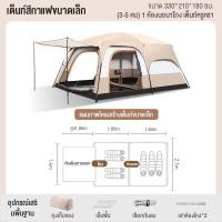 ราคา เต็นท์ครอบครัว เต็นท์ขนาดใหญ่ เต็นท์สนาม 2ห้องนอน2โถง จุได้ 10 12 คน เต็นท์แคมป์ปิ้ง เต้นท์สนาม 4 5 คน เต็นท (25227638900)