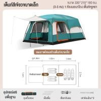 ราคา เต็นท์ครอบครัว เต็นท์ขนาดใหญ่ เต็นท์สนาม 2ห้องนอน2โถง จุได้ 10 12 คน เต็นท์แคมป์ปิ้ง เต้นท์สนาม 4 5 คน เต็นท (25227638903)