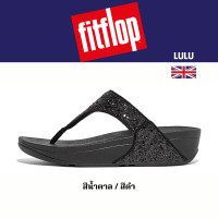ราคา Fitflop รองเท้าแตะแบบหูหนีบผู้หญิง Fitflop LULU รองเท้าฟิฟฟอฟ หญิง รองเท้าพื้นหนา รองเท้าแตะ fitflop ผู้หญิง แท้ (25636200966)