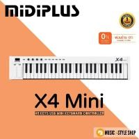 ราคา คีย์บอร์ดใบ้ MIDIPLUS X4 Mini USB MIDI Controller ผ่อน 0 (8355222174)