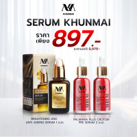 ราคา SERUM KHUNMAI Brightening and Anti Ageing Serum SERUM KHUNMAI Palmaria Plus Croton Pre Serum 2 ขวด (24923821458)