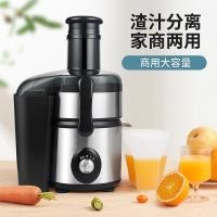 ราคา เครื่องคั้นน้ำอ้อยสำหรับเก็บ No 148แยกกากน้ำผลไม้อัตโนมัติเต็มรูปแบบของใช้ในครัวเรือนอเนกประสงค์ขิงทอดเชิงพาณิชย์ลำกล้องขนาดใหญ่เครื่องคั้นน้ำและเครื่องแยกกากผลไม้ (24087931569)