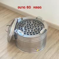 ราคา ถังไอติมหลอด สแตนเลส เกรด 304 ขนาด 60 หลอด ปลอดภัยไร้สารปรอท 100 มาพร้อมฝาปิด และ ท่อระบายน้ำขนาด 15 mm (20629633970)