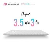 ราคา Siamlatex ท็อปเปอร์ ที่นอนยางพารา รุ่น Original 3 3 5 5 6 ฟุต หนา 2 นิ้ว ที่นอนปิคนิค Topper ผ้ากันไรฝุ่น (11429990661)