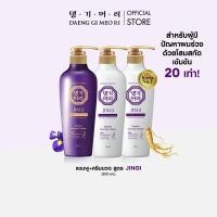 ราคา Value Set DAENG GI MEO RI แชมพูลดผมร่วง แทงกีโมรี สูตรจินจิ JINGI Shampoo Treatment 300 ml ช่วยบำรุงผมให้หนานุ่ม (23921394074)