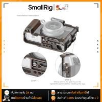 ราคา SmallRig 4557 Retro Cage for FUJIFILM X100VI ประกันศูนย์ไทย 1ปี (21453870014)