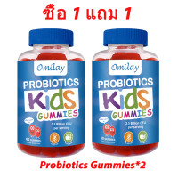 ราคา Omilay Vitamin C Gummy with Zinc บำรุงผิว ผิวหนัง สุขภาพ เด็ก โภชนาการ วิตามินซี เยลลี่ผักรวม เวจจี้ กัมมี่ Organic 60 Gummies (25305998978)