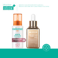 ราคา Smooth E Dark Spot Serum Sun Asta เซรั่มเข้มข้นระดับพรีเมียม กันแดดล็อกผิวเด็ก (23440851991)