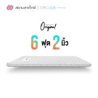 ราคา Siamlatex ท็อปเปอร์ ที่นอนยางพารา รุ่น Original 3 3 5 5 6 ฟุต หนา 2 นิ้ว ที่นอนปิคนิค Topper ผ้ากันไรฝุ่น (1118350542)