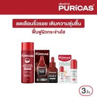 ราคา Puricas Booster Serum 15ml Double Dragons Blood 30ml Double Retinol Repair Serum 15ml ลดเลือนริ้วรอย กระจ่างใส (23303755369)
