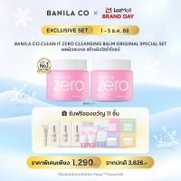 ราคา Exclusive Set Banila Co Clean it Zero Cleansing Balm Original Special set บานิลา โค คลีน อิท ซีโร่ คลีนซิ่ง บาล์ม ออริจินัล (25298653233)