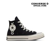 ราคา CONVERSE รองเท้า CHUCK 70 CLASSIC ROMANTIC HI BLACK ผู้หญิง A10669CF S5BKXX (23652914837)
