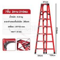 ราคา REALM บันไดอลูมิเนียม ขนาด 5 6 7 ขั้น ขึ้นลงได้ 2ทาง บันได 1 8มิล แข็งแรง อลูมิเนียม บันไดทรงA บันไดพับได้อลูมเนียม (25263599308)