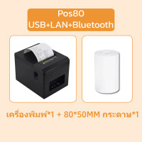 ราคา MICOO เครื่องปริ้นใบเสร็จ Receipt Printer เครื่องปริ้นใบเสร็จเครื่องพิมพ์บลูทูธ Grab Lineman wongnai Loyverse เครื่องพิมพ์ความร้อน เหมาะหรับ Android กับ IOS (25448187188)