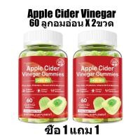 ราคา Ozmolts Apple Cider Vinegar Gummies คุมหิว with Probiotics Vitamin B12 ลูกอมอ่อน Weight Management อาหารเสริม Sugar Free Apple Cider Vinegar Gummy 60เม็ด (24573601450)