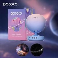 ราคา POCOCO เครื่องฉายดวงดาว ท้องฟ้าจำลอง โปรเจคเตอร์ดาว (18519414163)