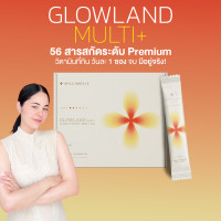 ราคา Glowland สูตรใหม่ พร้อมส่ง วิตามินบำรุงผิว วิตามินอาหารผิว millimolie โกลว์แลน (25135068160)