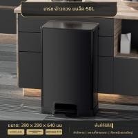 ราคา ถังขยะครัวขนาดใหญ่ ถังขยะแบบถูด้วยเท้าแบบถังขยะขนาดใหญ่ ถังขยะอเนกประสงค์ขนาดใหญ่ ถังขยะแบบปิดมีฝาครอบ (24289641763)