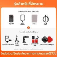 ราคา SARGO Mountain Dog G20 กล้องถ่ายวิดีโอแบบเคลื่อนที่สำหรับกีฬา กล้องติดหมวกกันน็อค ความคมชัด 4K UHD พร้อมเลนส์ 360 องศา (25046456997)