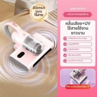 ราคา Haier เครื่องดูดฝุ่นไร้สายกำจัดไรฝุ่นและฆ่าเชื้อด้วย UV (25038239908)