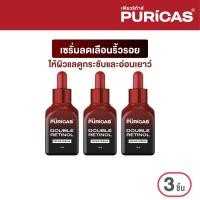 ราคา แพ็ค 3 ชิ้น Puricas Double Retinol Repair Serum 15ml เซรั่มลดเลือนริ้วรอย (23298480448)