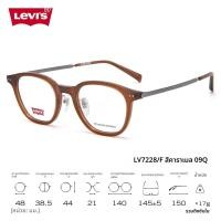 ราคา Levis ลีวายส์ แว่นตาเฟรมใหญ่สไตล์เกาหลี น้ำหนักเบา TR สำหรับทุกเพศ (25019483130)