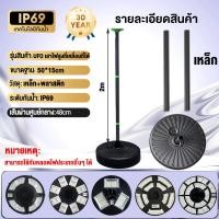 ราคา ไฟโซล่าเซลล์ UFO ไฟถนนโซล่าเซลล์ 15000000W ไฟถนนเซลล์สุริยะ Solar light ไฟพลังงานแสงอาทิตย์ เซลล์แสงอาทิตย์ ไฟ LED พลังงานแสงอาทิตย์ ไฟถนน Solar street Light กันน้ำIP 67 (25472542106)
