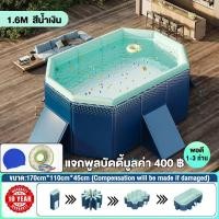 ราคา Beige สระน้ํา เล่นได้ทั้งครอบครัว สระว่ายน้ำพับได้ สระว่ายน้ำไม่เป่าลม ไม่ต้องเป่าลมหนา4ชั้น PVC (24993376153)