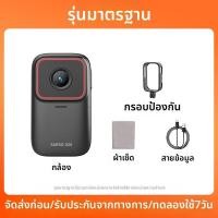 ราคา SARGO Mountain Dog G20 กล้องถ่ายวิดีโอแบบเคลื่อนที่สำหรับกีฬา กล้องติดหมวกกันน็อค ความคมชัด 4K UHD พร้อมเลนส์ 360 องศา (25046456974)