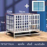 ราคา กรงสุนัขใหญ่ กรงสแตนเลส กรงสัตว์เลี้ยง กรงหมา กรงสัตว์เลี้ยง แข็งแรง ทนทาน กรงเหล็กถอดได้ กรงเหล็กมีถาดรองรับ (24486082513)