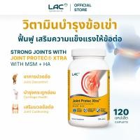 ราคา LAC JOINTS Joint Protec Xtra Glucosamine Chondroitin Msm Supports Nourish Bones 120 caplets กลูโคซามีน 120 เม็ด (24839044369)