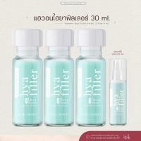 ราคา ขนาด 30 ml 3 ขวด แถม 6 ml Haewon Hya Filler Serum เซรั่มไฮยา 8 ชนิด ตบตึง ชะลอแก่ ผิวชุ่มชื้น (20913496096)